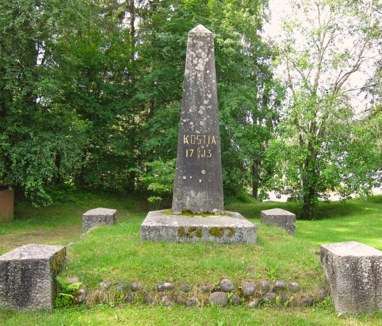 Muistomerkki